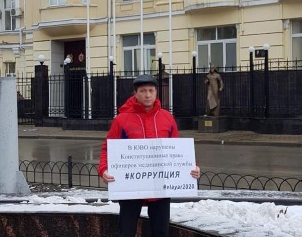 Источник фото: instagram.com/vlayar2020