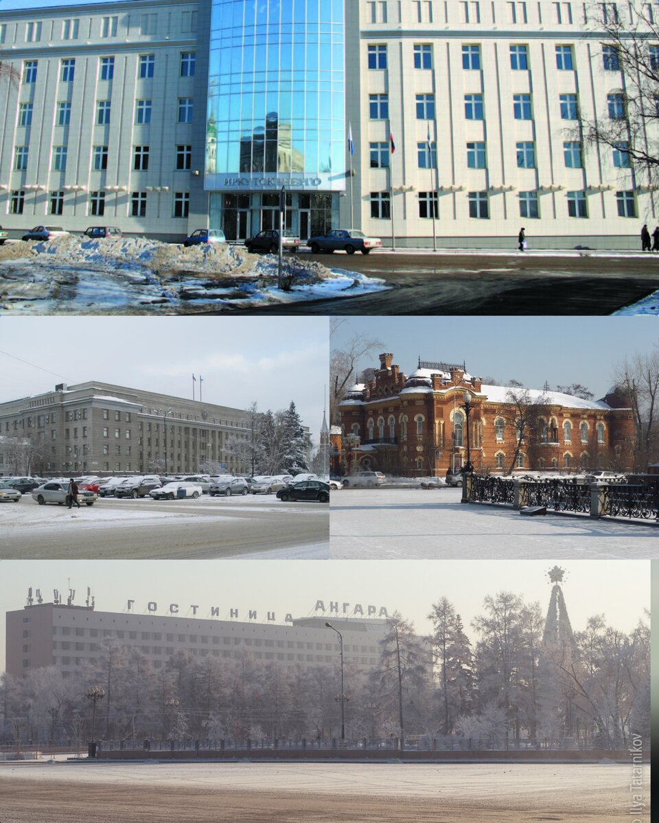 Иркутск. Коллаж для примера.