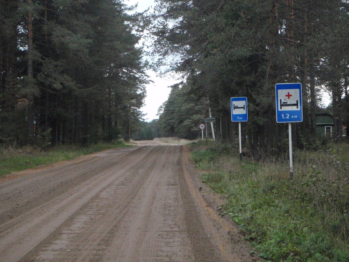 Моя первая поездка на Русский Север (День 2 - Вологда - Кириллов - Солза -  Каргополь) | Отворотка | Дзен