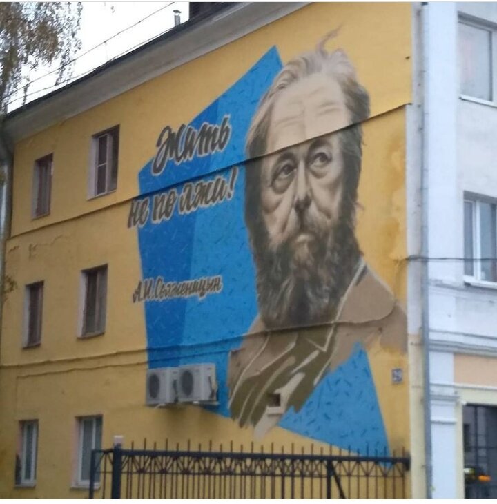 В центре города...