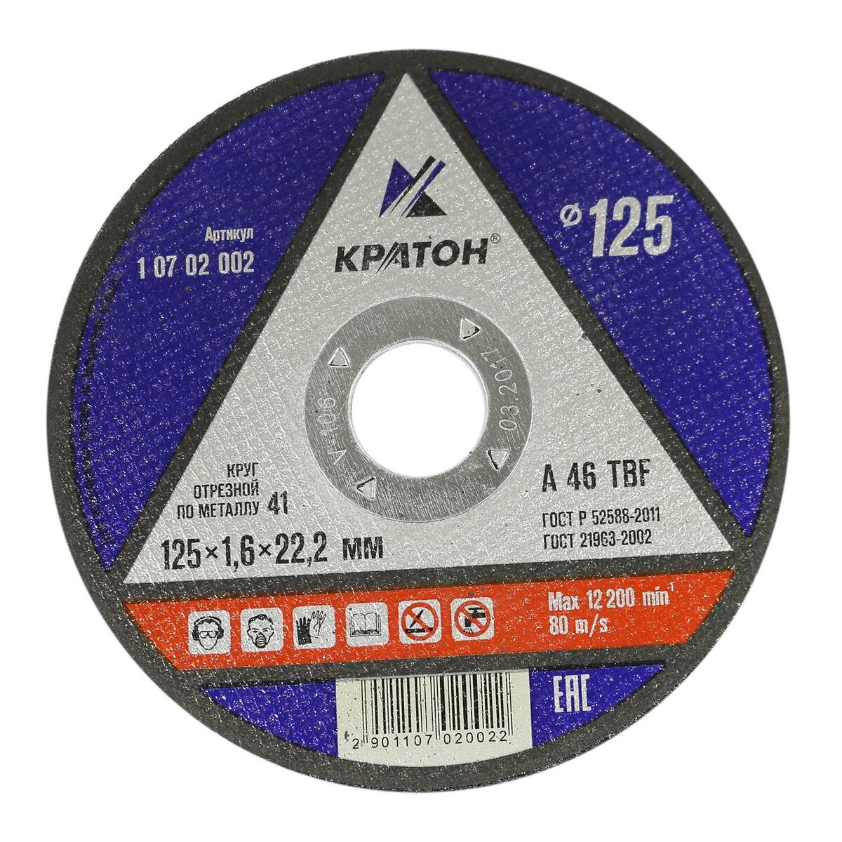 Кратон - бюджетные отрезные круги