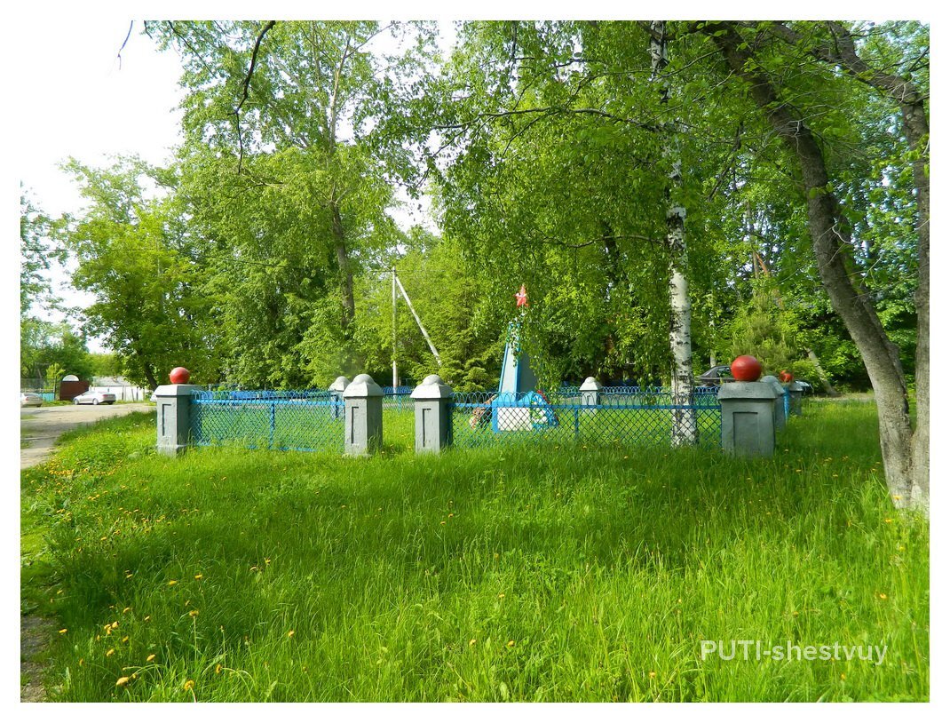 Памятник огорожен