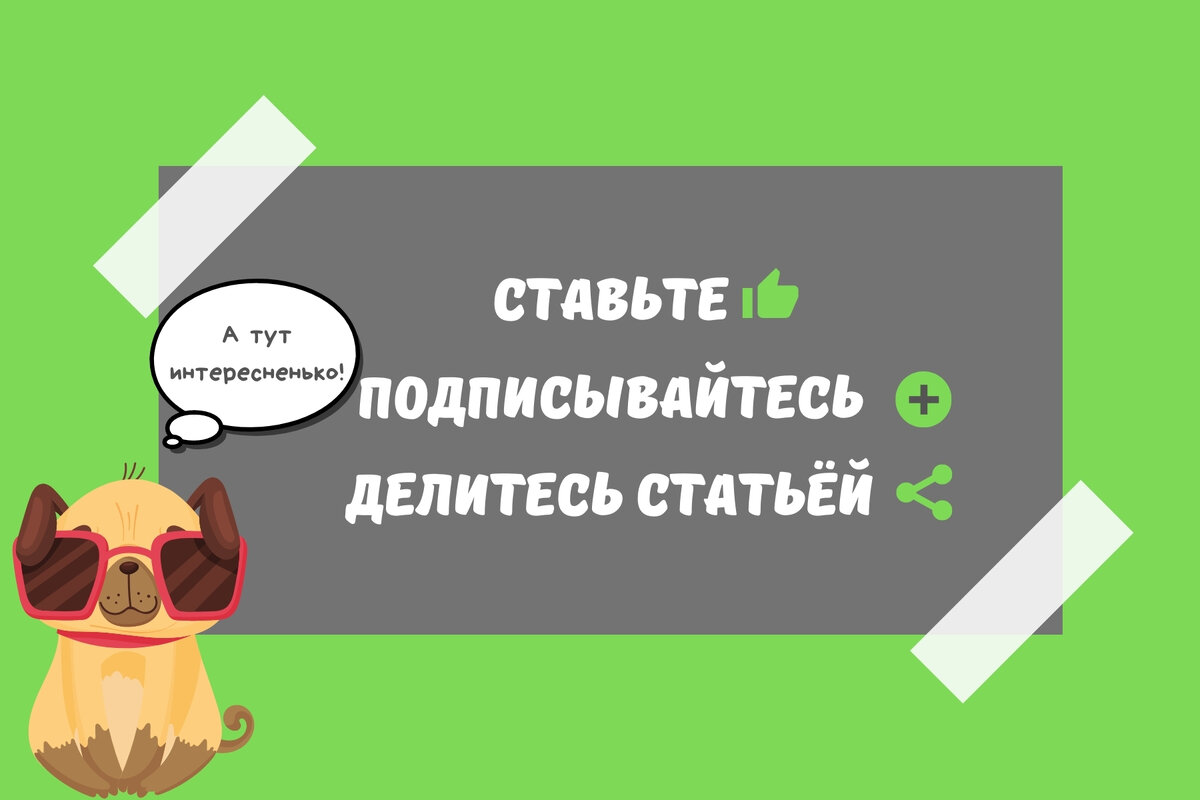 Ваши действия могут значительно повлиять на точность показателей тонометра! -2