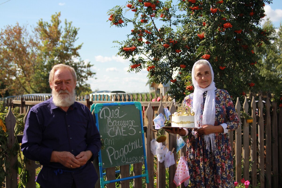 Устинов Владимир и Валентина 