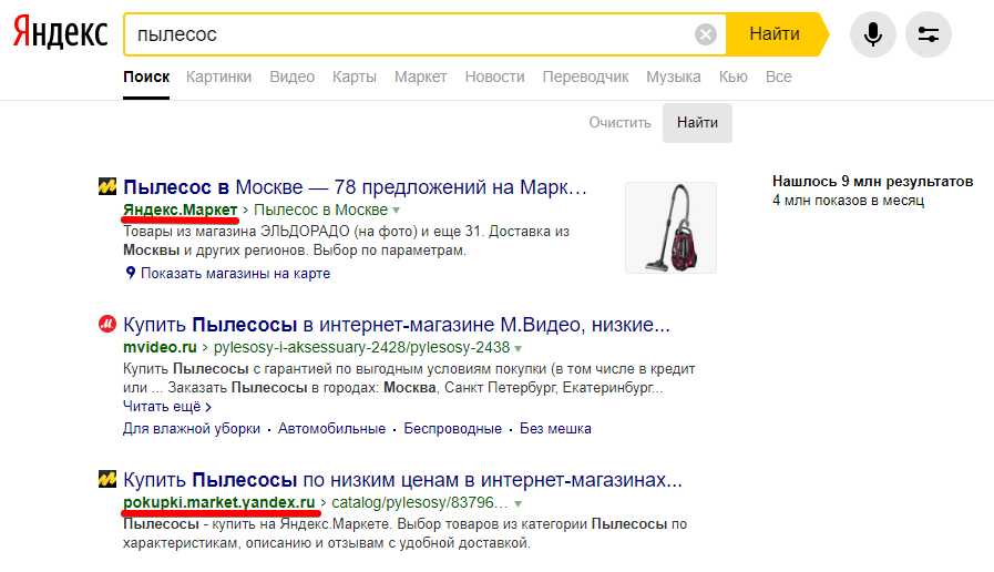 Если в ТОПе агрегаторы — вам нужно в них присутствовать