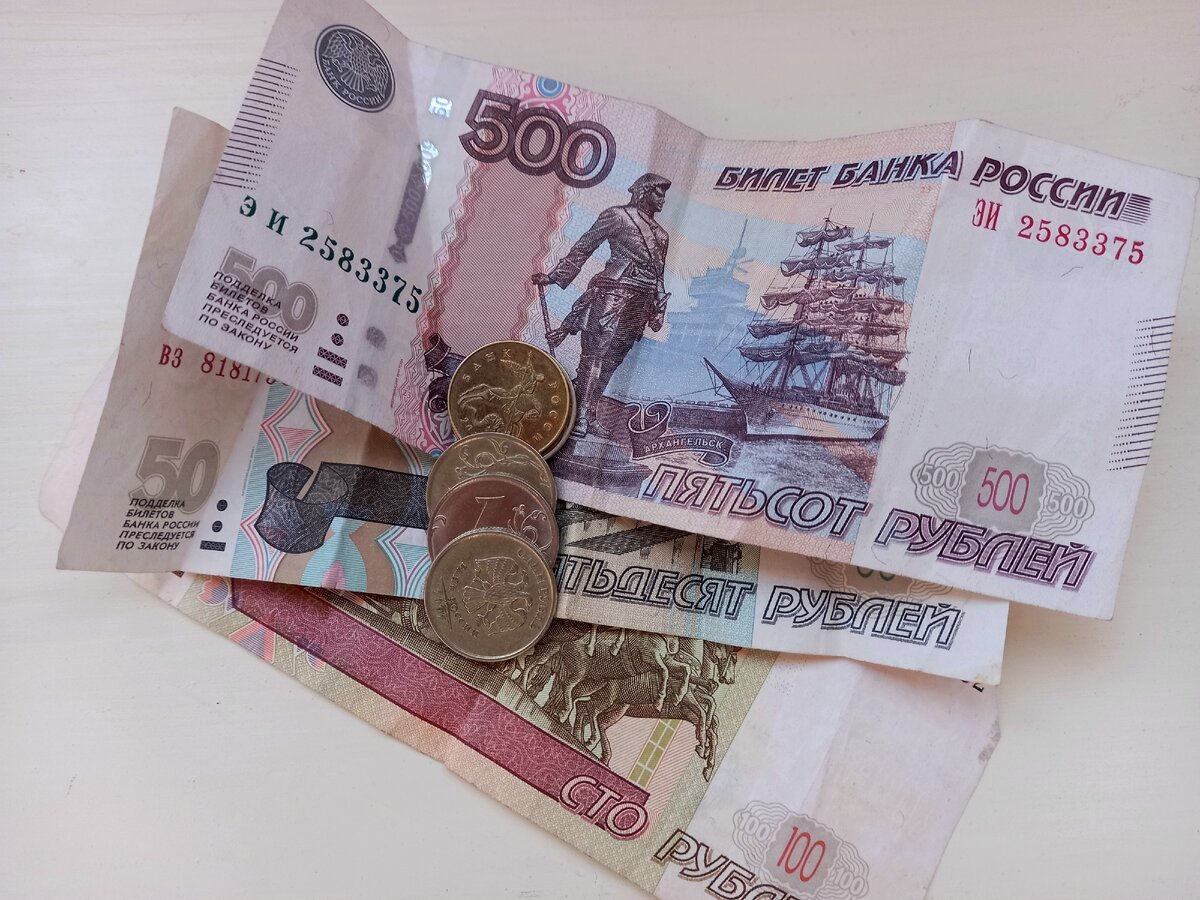 Копите деньги 