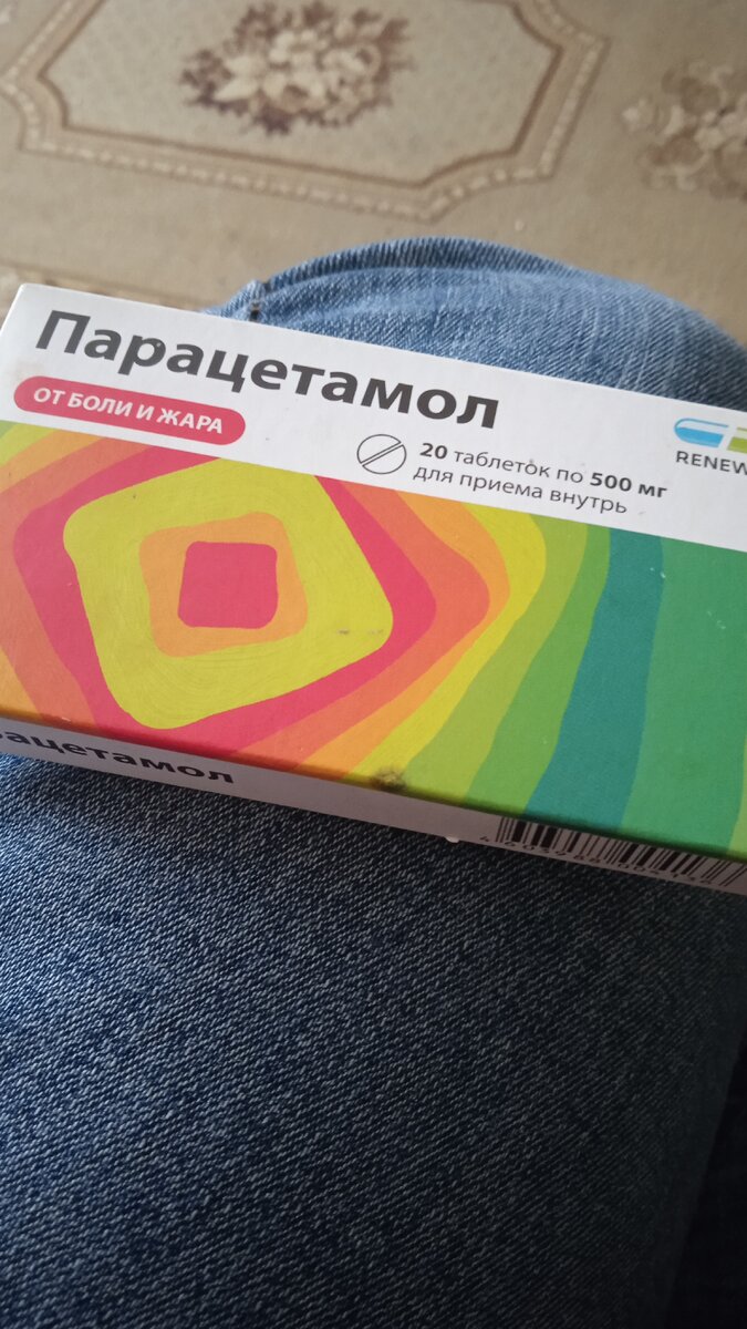 Вместо утреннего кофе