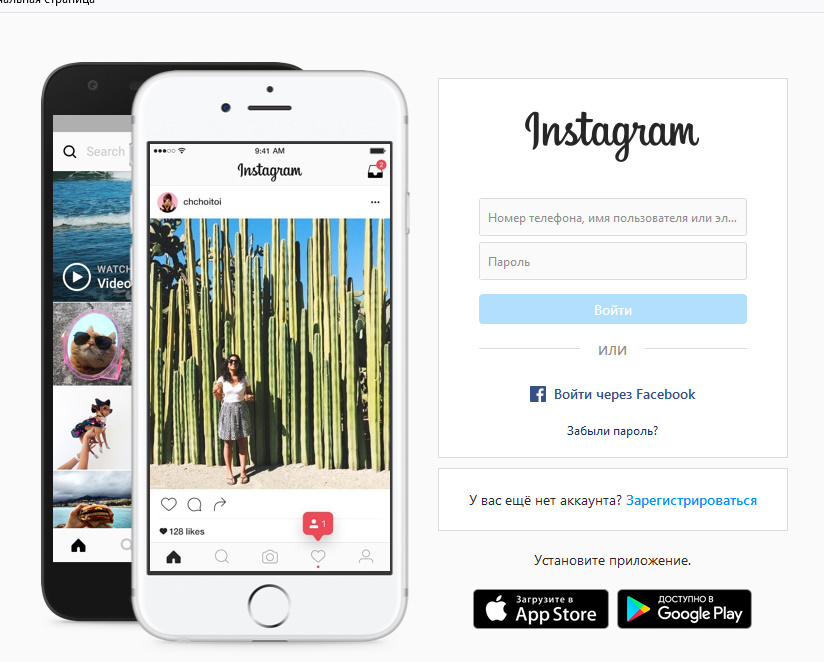 Стограмм:)))