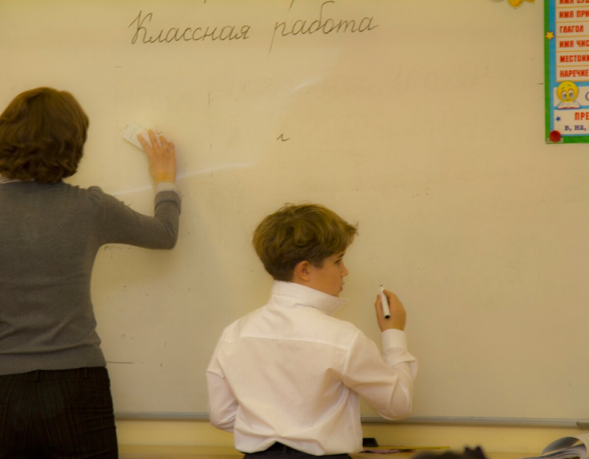 Вызвать баловника к доске. Куда же сразу подевалась его смелость? Фото автора