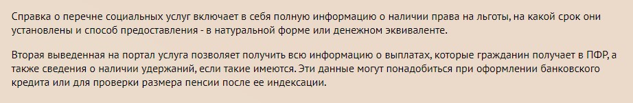 3 закона и решения марта 2021 года, которые могут коснуться лично меня3