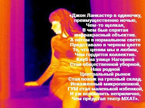 Кадр с Greatplainsparanormal