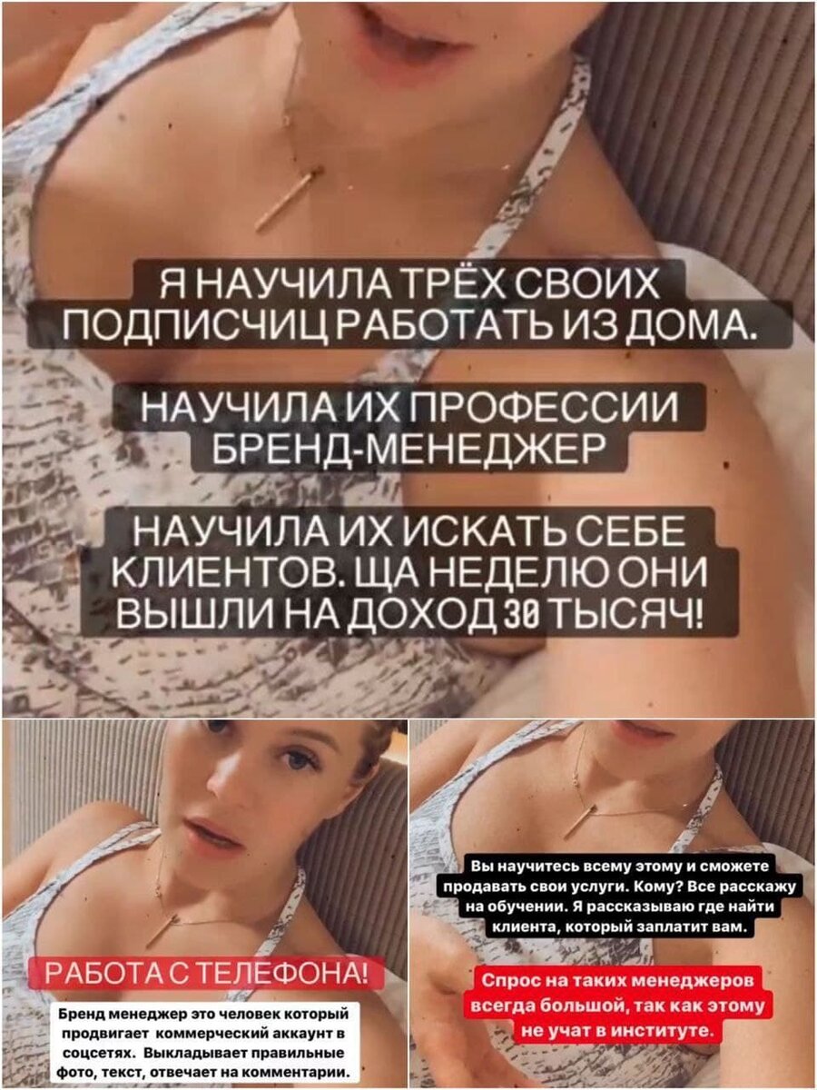 Прогрев к курсу Катринки Фэмили