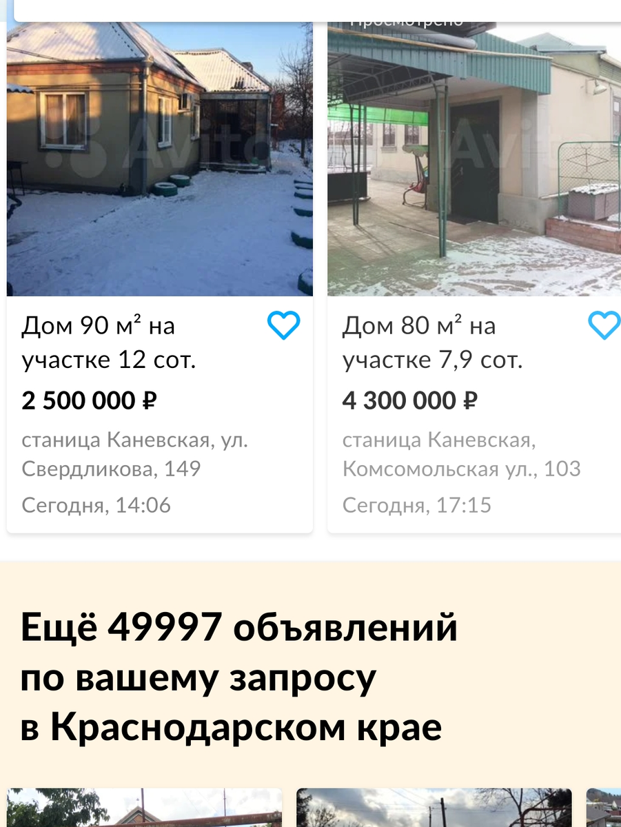 фото - дома в Краснодарском крае. Купить дом в Краснодарском крае. Продажа домов недорого