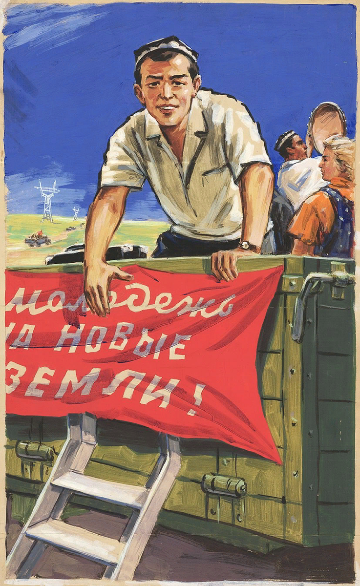 Плакат продам. Советские плакаты. Агитационные плакаты. Советские лозунги и плакаты. Советские агитационные плакаты.