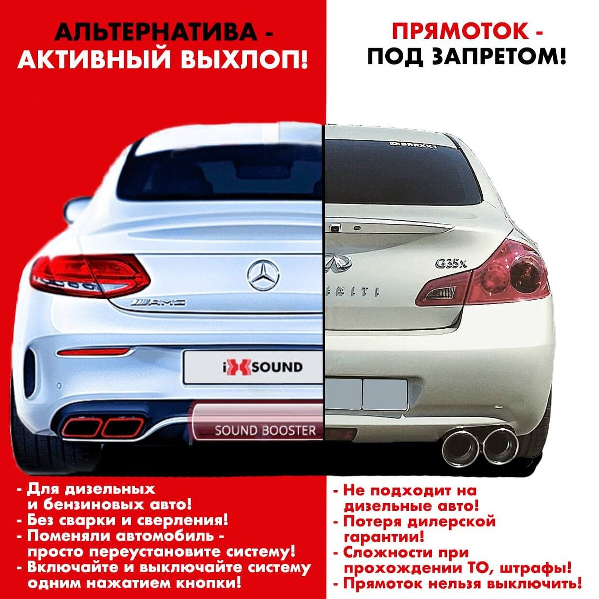 Автозвук для Чайников. Часть первая. Секреты автозвука — DRIVE2