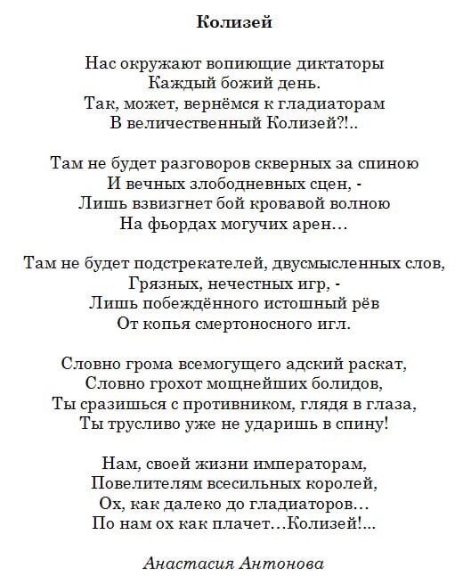 Журнал Коллегии поэтов и прозаиков "Созидание", г. Уфа.