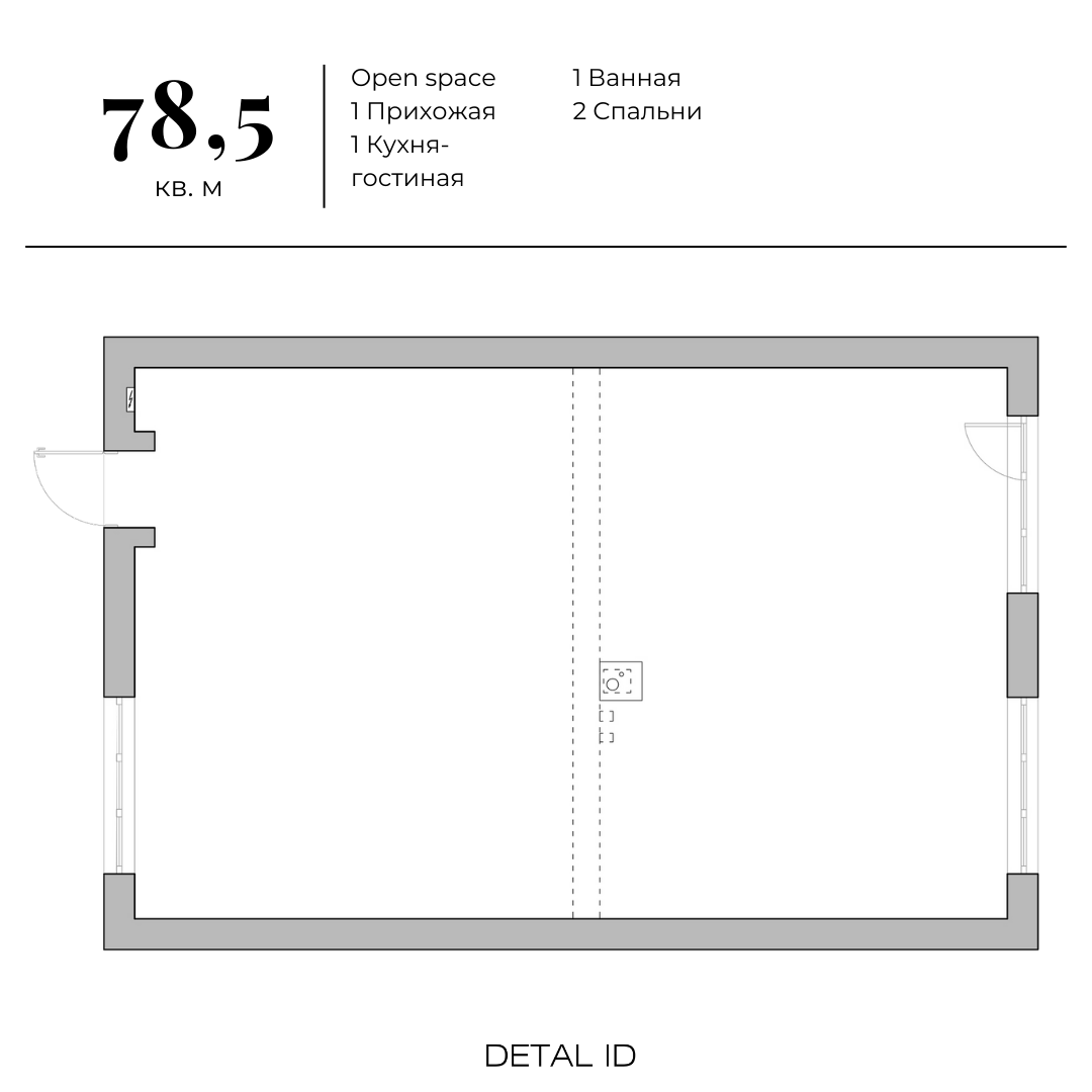 Исходная планировка помещения.