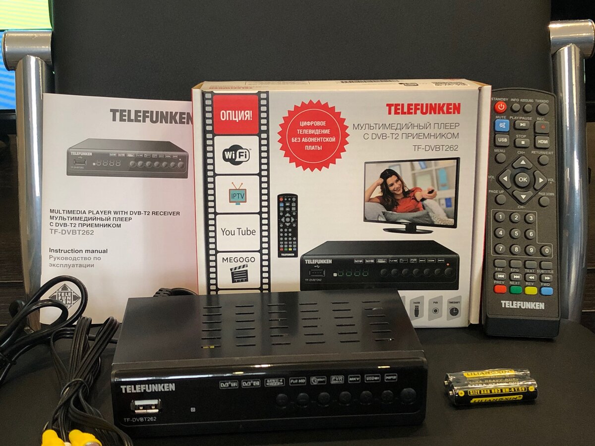 Приставка для телевизора Telefunken TF-dvbt262. Цифровая приставка Telefunken TF-dvbt261. Код для приставки Телефункен для пульта.