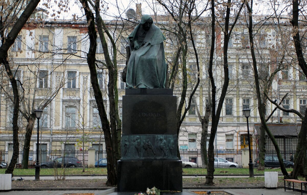 памятник гоголю на гоголевском бульваре в москве