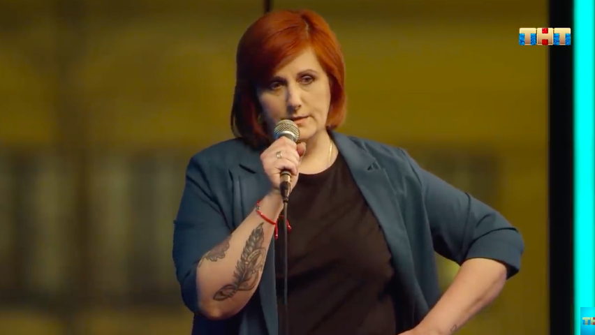 Анна Пашинина, женский стендап, ТНТ