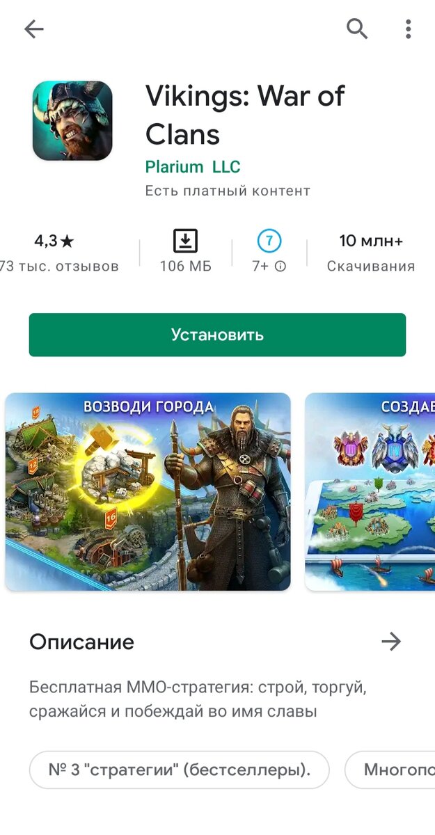 Текущее состояние на сегодняшний день