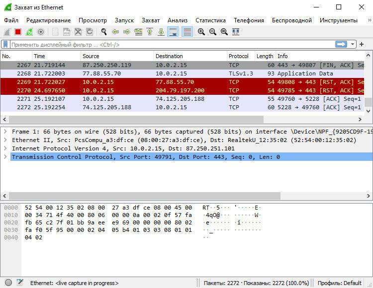 Everyone probably knows what Wireshark is.