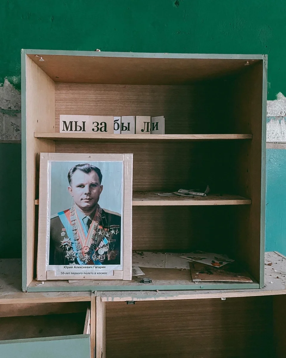 Фото автора