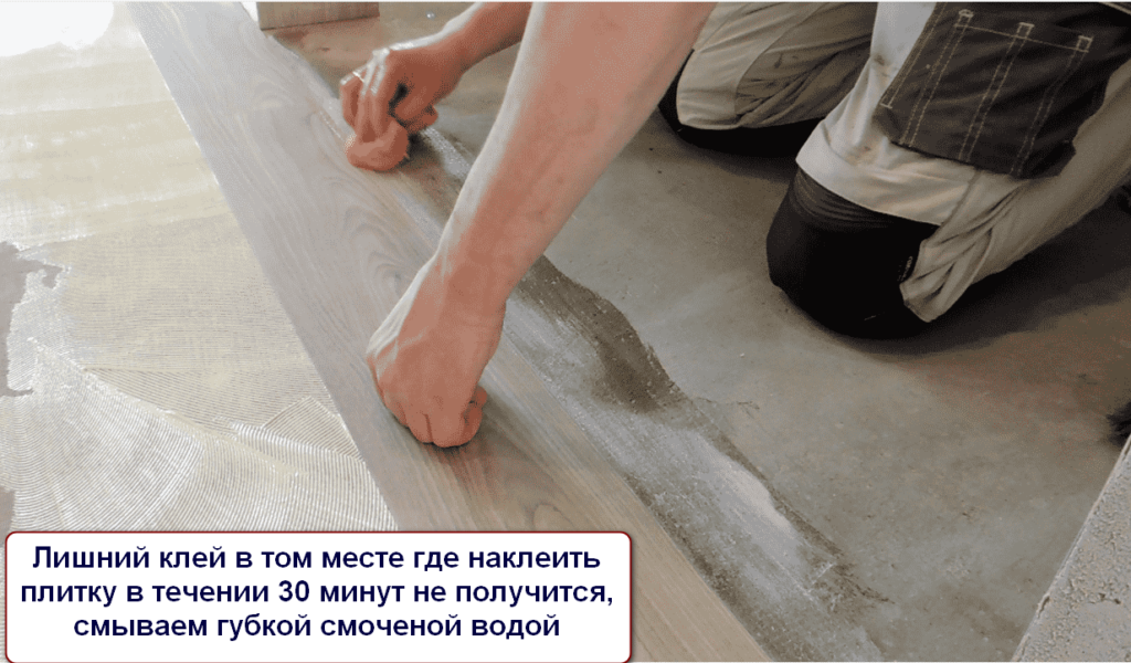 Инструкция по укладке клеевой кварц-виниловой плитки Fine Floor