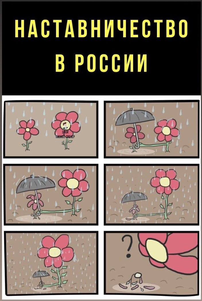 Ну и конечно не могла не разместить эту картинку (с просторов интернета)