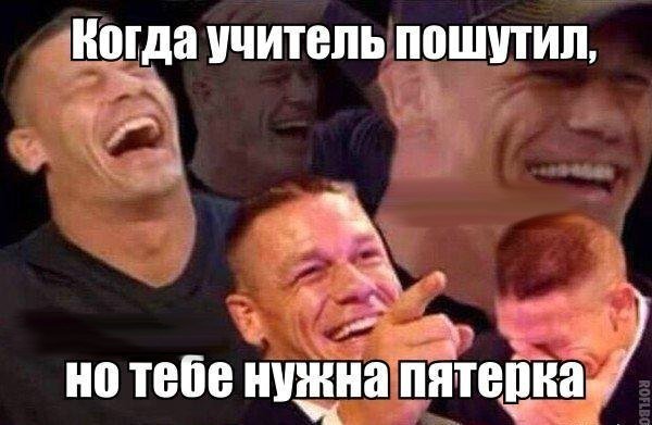 с сайта risovach.ru