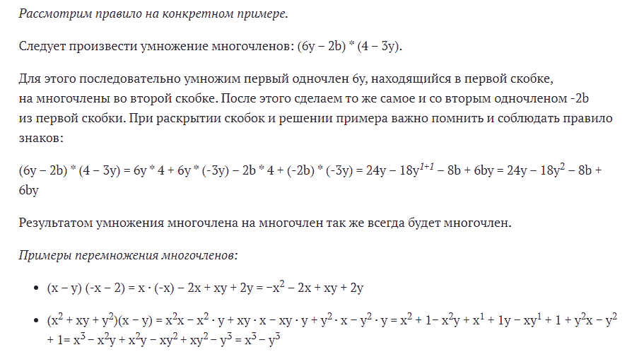 Какое из неравенств не следует из неравенства x>y. Ca' x следует x. X следует x следует x. X следует x следует x. Понятие высказывания и высказывательной формы.