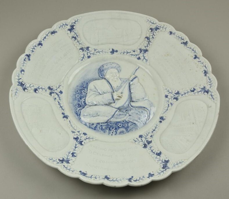 Вера Филянская. Блюдо декоративное с портретом Джамбула Джабаева / «Песнь о Сталине». 1939. Конаково. Диаметр 37,5 см. Государственный исторический музей / 4979 фс. Госкаталог: 2852741. Источник: goskatalog.ru