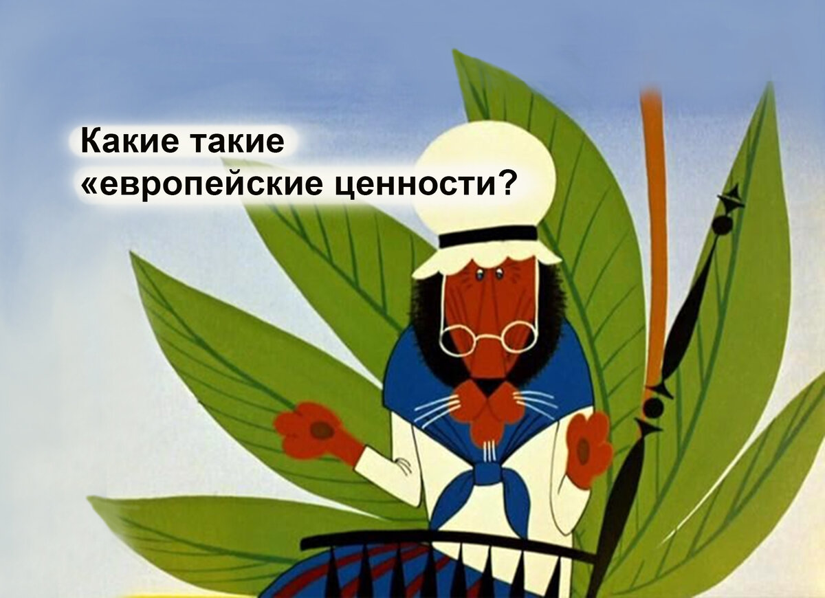 Очень толерантный момент получился 🧔