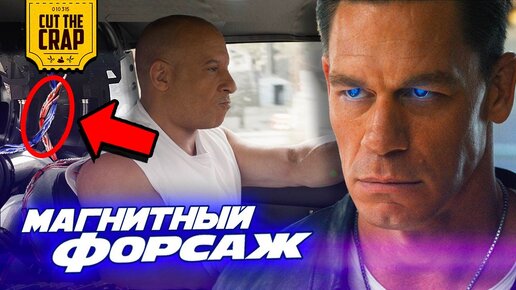 Download Video: ЧТО ПОКАЗАЛИ В ТРЕЙЛЕРЕ 