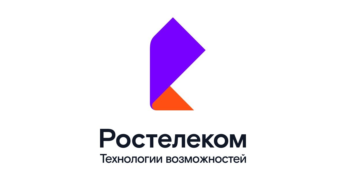Стоит ли инвестировать в акции Ростелекома?