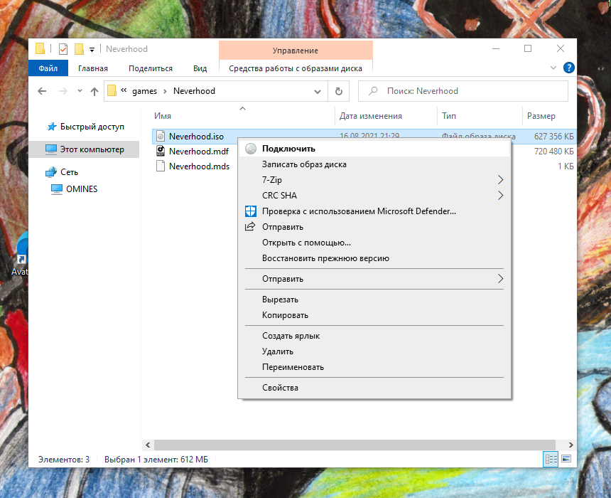 Формат BMP: разбираем что это такое и конвертируем в PDF