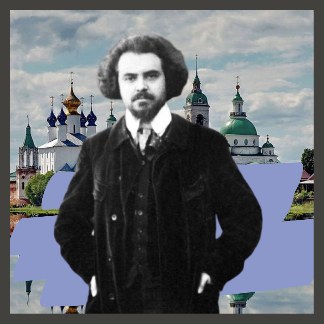 Николай Александрович Бердяев (1874-1948)