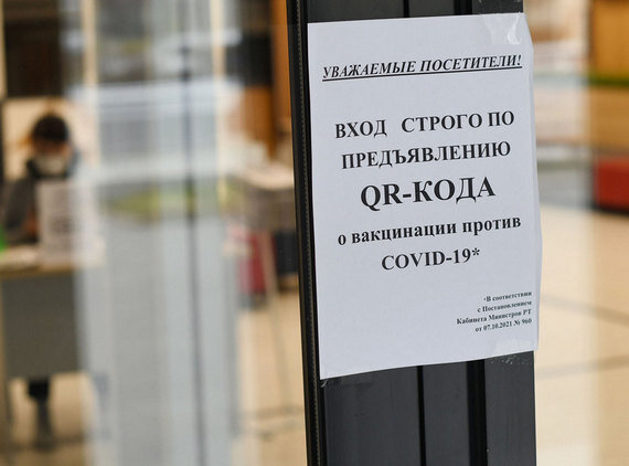 Город Казань KZN.RU