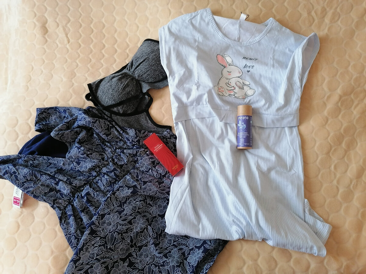 2 сорочки для кормления, бюстик для кормления, сыворотка для лица и крем для век. 