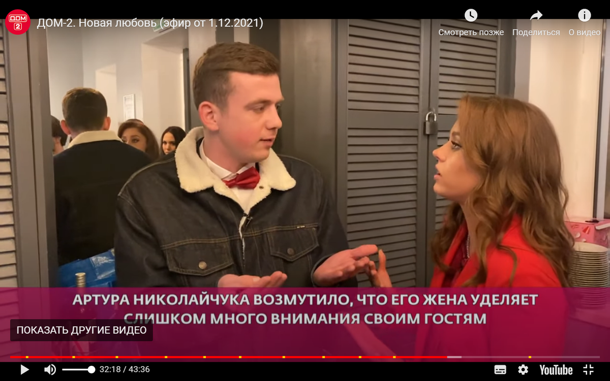 Свадьба года на доме-2. Не обошлось без драк и разборок. Разругались даже  молодожены | Жизнь в студии | Дзен