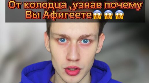 Батя в шоке дзен. Батя в шоке дзен