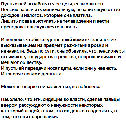 Слова содержащие надо. Составление вакансии. Используя содержание текста. Слова содержащие надо. Понимание содержания текста.