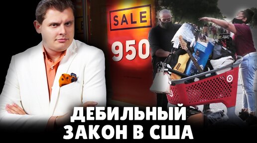 Автор сборника дурацких законов 5