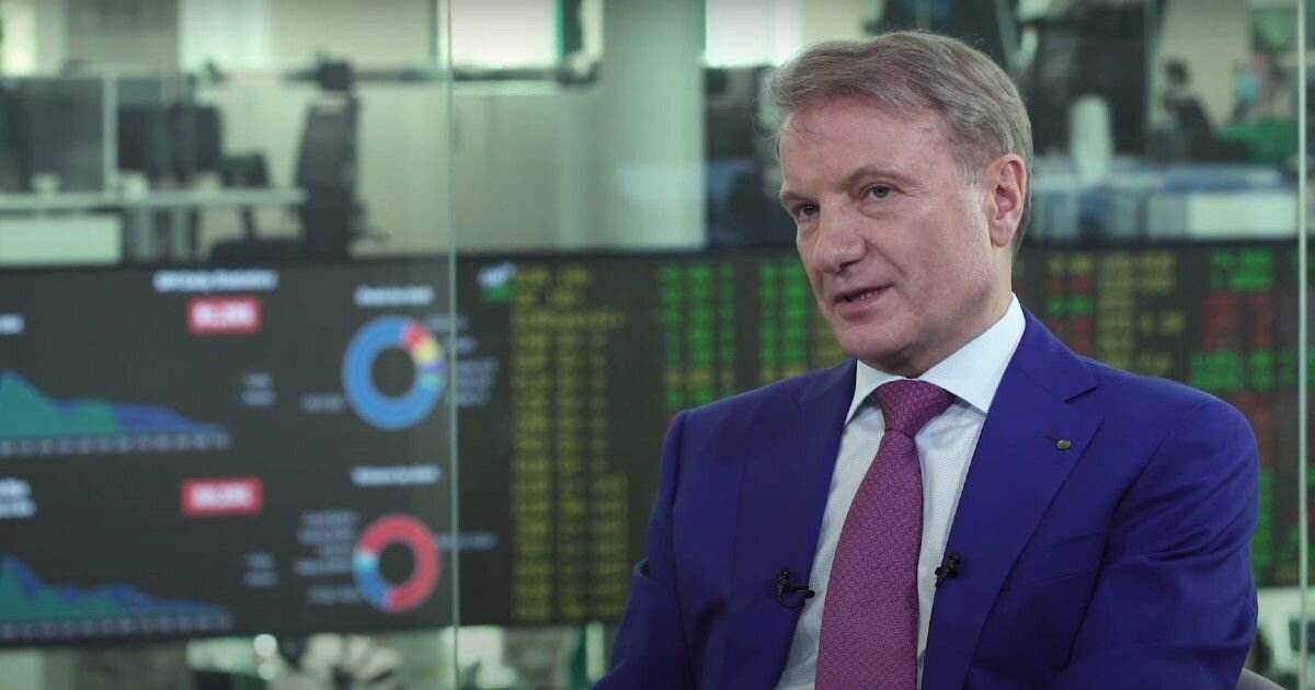 Герман Греф об изменении ключевой ставки. /Фото: verbludvogne.ru