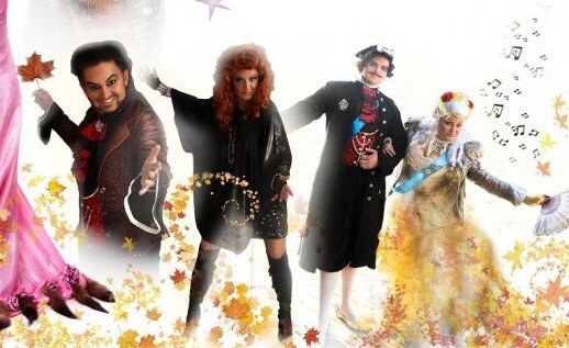 фото афиши из свободного доступа