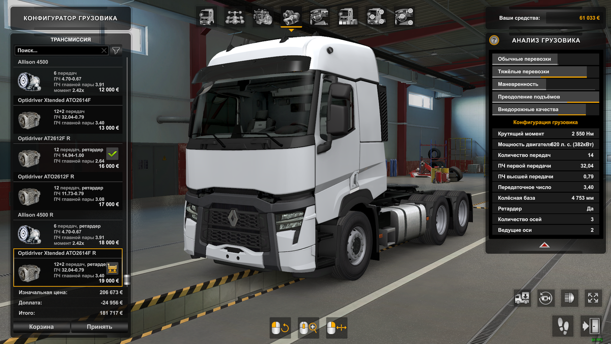 Euro Truck Simulator 2 Механики скачать торрент