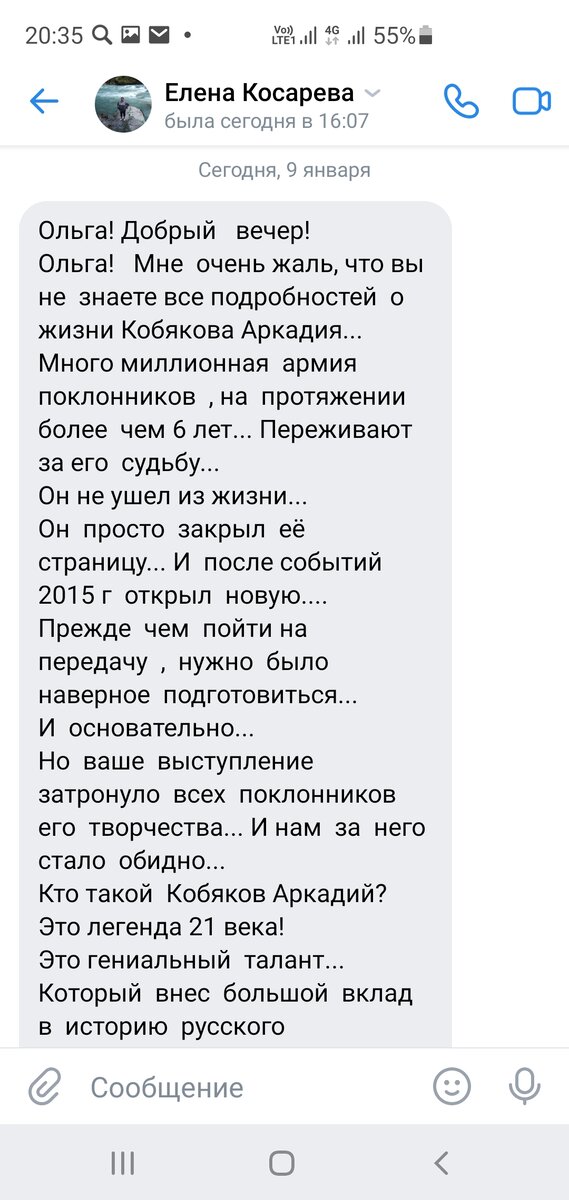 Аркадий Кобяков жив! Какой маразм говорить об этом тому, кто с ним обнимался, целовался и потом стоял у гроба с его телом.