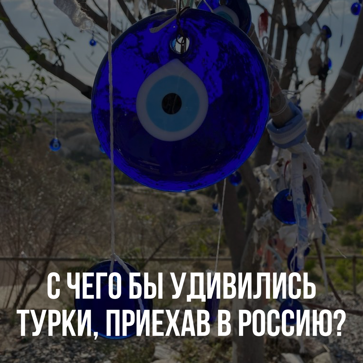 Турция. Анталия. Переезд. Внж