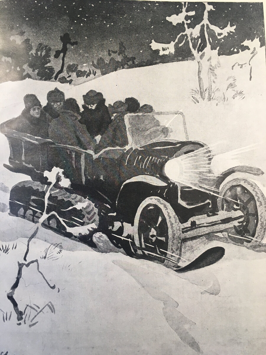 Иллюстрация работы Сварога и Симанкова к изданию: Зиновьев Г. Шесть дней. Л., 1925. Из фондов Российской национальной библиотеки.