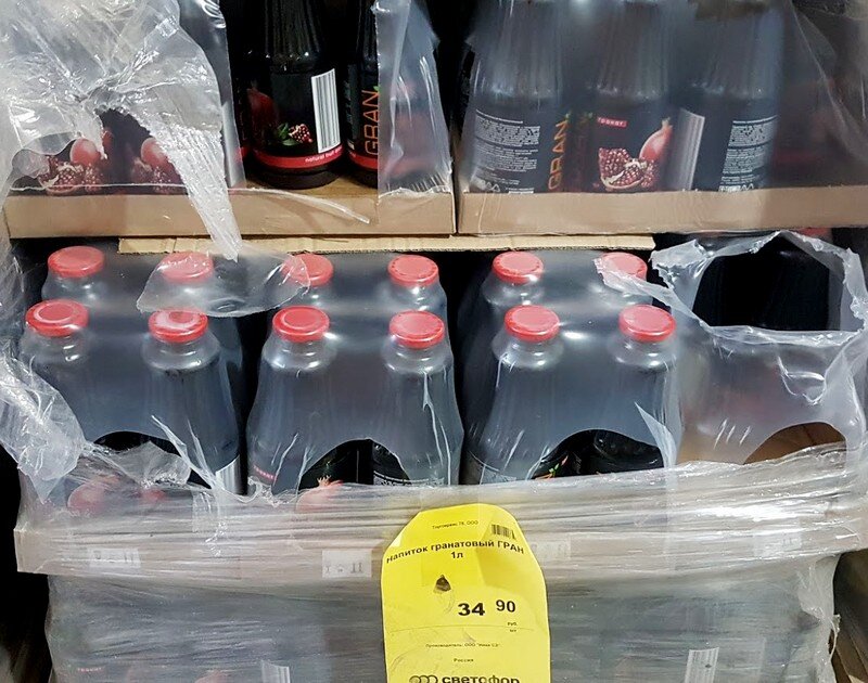 напиток гранатовый 1л 35р 